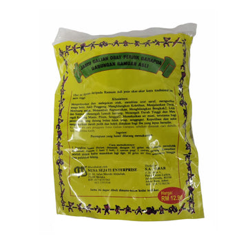 Nusa Sejati, Ubat Periuk, Garapua, 300g